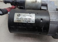 12412354701, 2354701 Стартер BMW 5 F10 2010-2017 20679247 #4