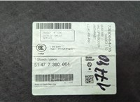 51477380664, 7380664 Пол (ковер) багажника Mini Countryman (F60) 2016-2024 20679291 #4