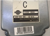 416501BU0A Блок управления полным приводом Infiniti EX35 20679402 #4