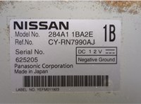  Блок управления камерой заднего вида Infiniti EX35 20679456 #3