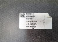  Пол (ковер) багажника Chevrolet Malibu 2015-2018 20678146 #3