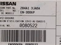 Блок управления камерой заднего вида Infiniti QX60 2013-2020 20679917 #4