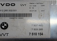 7510154, 7507492 Блок предохранителей BMW 7 E65 2001-2008 20680612 #4