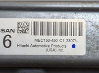  Блок управления двигателем Nissan Pathfinder 2004-2014 20680688 #4