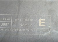  Блок предохранителей Nissan Pathfinder 2004-2014 20680695 #4