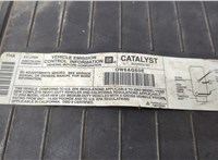  Корпус воздушного фильтра Hummer H2 20680868 #2