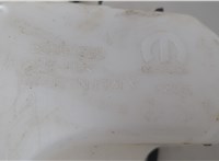 50564330 Бачок омывателя Dodge Hornet 2022-2025 20681382 #3