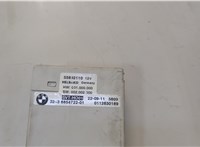6854722 Блок комфорта BMW 7 E65 2001-2008 20681496 #4