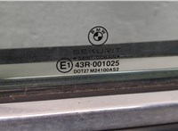 Ручка двери салона BMW 7 E38 1994-2001 11543831 #3