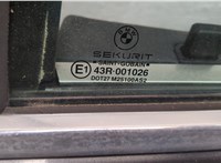 Ручка двери салона BMW 7 E38 1994-2001 11543831 #4