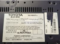  Магнитола Lexus LS460 2006-2017 20681672 #5