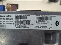  Блок управления Bluetooth Chevrolet Tahoe 2006-2014 20681846 #5