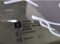 Горловина заливная топливная Chevrolet Equinox 2017-2024 11543953 #7