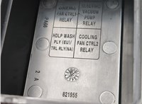  Блок реле Buick Encore 2016-2022 20682134 #4