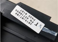 42710895 Блок предохранителей Buick Encore 2016-2022 20682240 #3