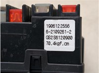  Блок предохранителей Buick Encore 2016-2022 20682247 #4