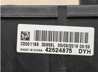 42624875 Блок предохранителей Buick Encore 2016-2022 20682255 #3