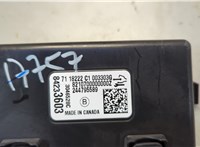 Блок управления доводчика багажной двери Chevrolet Equinox 2017-2024 20682305 #3