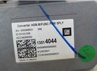 Инвертор, преобразователь напряжения Chevrolet Equinox 2017-2024 20682310 #3