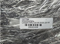 GP5Z5420709A Уплотнитель Lincoln MKZ 2016-2020 20682420 #4