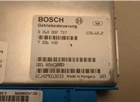 0260002717 Блок управления АКПП / КПП BMW 7 E38 1994-2001 20683023 #2