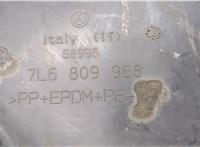 7L6809968 Защита днища, запаски, КПП, подвески Volkswagen Touareg 2002-2007 20683115 #2