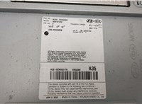 96160F2UA0SSH Магнитола Hyundai Elantra 2020-2025 20683423 #3
