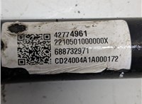 42774961 Стабилизатор подвески (поперечной устойчивости) Chevrolet Trax 2023-2025 20689385 #3