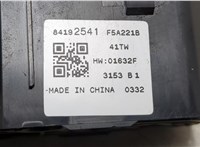 84192541 Переключатель света Buick Envista 2022-2025 20689772 #4