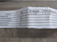  Маховик АКПП (драйв плата) Buick Encore GX 2019-2024 11546804 #5