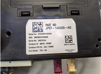 JP5T14G229AG Блок управления Bluetooth Lincoln MKZ 2016-2020 20692348 #4