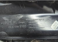 42599165 Молдинг крыла Buick Encore GX 2024-2025 20692826 #4