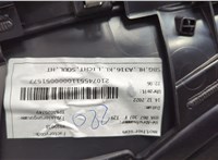 89A867307F Дверная карта (Обшивка двери) Audi Q4 E-tron 2021-2025 20693171 #8