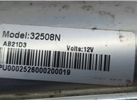  Стартер Ford Focus 2 2008-2011 20693223 #2