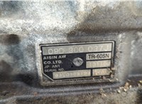09D300037J КПП - автомат (АКПП) 4х4 Volkswagen Touareg 2002-2007 20694479 #2