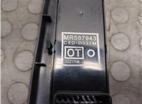 MR587943 Кнопка стеклоподъемника (блок кнопок) Mitsubishi Endeavor 2003-2011 20697187 #3