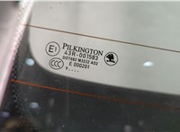 1Z0827574C Кнопка открывания багажника с крышки Skoda Octavia (A5) 2004-2013 11549645 #4