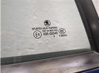 7L0839016D Замок двери Skoda Octavia (A5) 2004-2013 11549781 #5