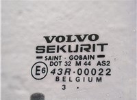  Замок двери Volvo S40 / V40 1995-2004 11549797 #4