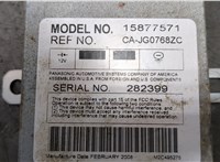 15877571 Блок управления камерой заднего вида Chevrolet Tahoe 2006-2014 20697813 #2