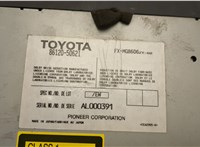  Магнитола Lexus LS430 UCF30 2000-2006 20698344 #2