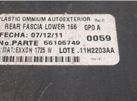 55105749 Юбка бампера нижняя Cadillac SRX 2009-2016 20698884 #9