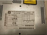  Магнитола Opel Zafira B 2005-2014 20699195 #2