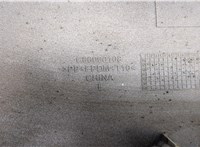  Клык бампера LDV (DAF) Maxus 2004-2008 20700617 #5