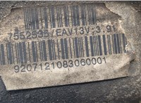 27107599886, 7599886 Редуктор моста BMW X5 E70 2006-2013 20701662 #3