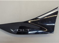 23410380 Молдинг крыла Chevrolet Volt 2015-2019 20701712 #1