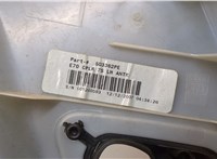 51438037365, 8037365 Обшивка стойки BMW X5 E70 2006-2013 20702626 #4