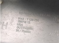  Пластик (обшивка) салона BMW X5 E70 2006-2013 20703846 #4