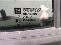  Замок двери Chevrolet Equinox 2017-2024 11553582 #3