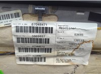 51448037341 Обшивка потолка (Накладка) BMW X5 E70 2006-2013 20704247 #2